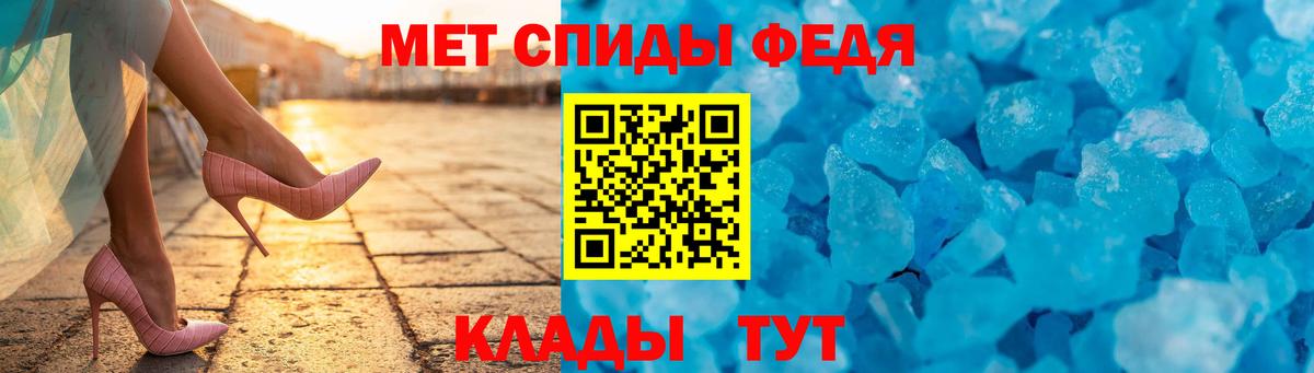 Амфетамин  Амфетамин 98%  Вход с VPN  Россия 