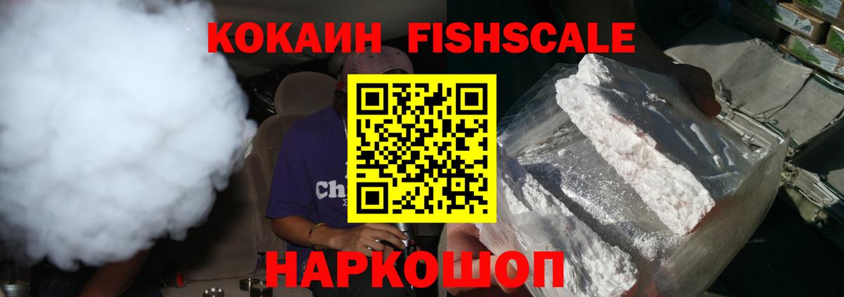 COCAIN Колумбийский Россия