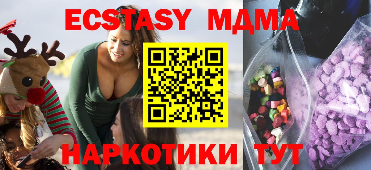 ЭКСТАЗИ Punisher Россия