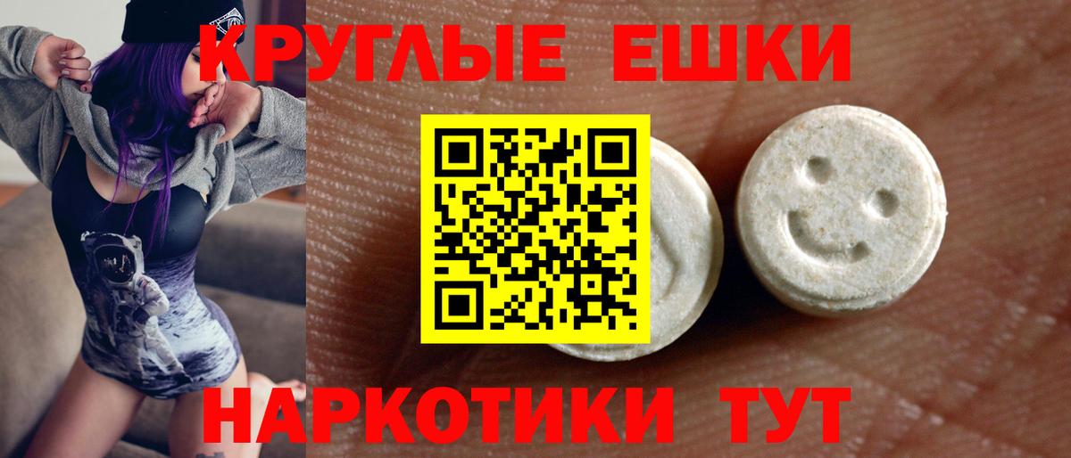 Ecstasy диски  Экстази  Вход с VPN  купить  цена  Экстази Cube  Россия 