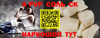 кокаин VHQ Абакан