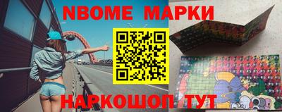 твердый Абинск