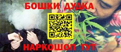 марихуана Азнакаево
