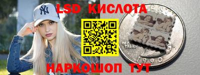 твердый Абинск