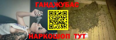 марихуана Азнакаево