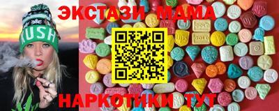 кокаин VHQ Абакан