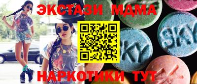 кокаин VHQ Абакан