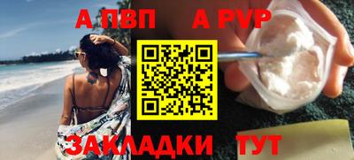 кокаин VHQ Абакан