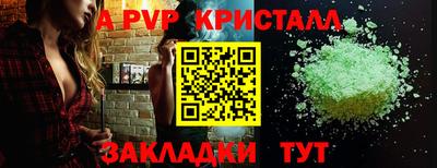 кокаин VHQ Абакан