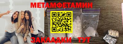 марихуана Азнакаево