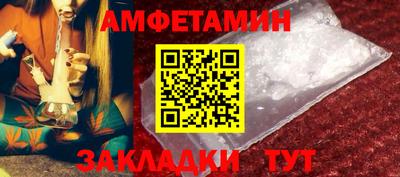 кокаин VHQ Абакан