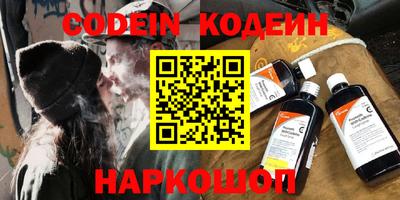 твердый Абинск