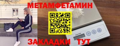 марихуана Азнакаево