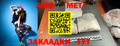 кокаин VHQ Абакан