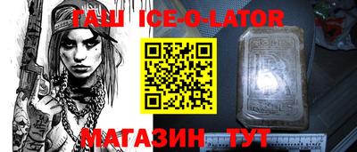 кокаин VHQ Абакан