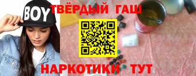 кокаин VHQ Абакан