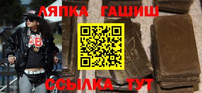 твердый Абинск