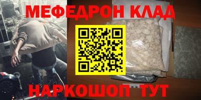 кокаин VHQ Абакан