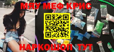 твердый Абинск