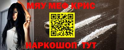 кокаин VHQ Абакан