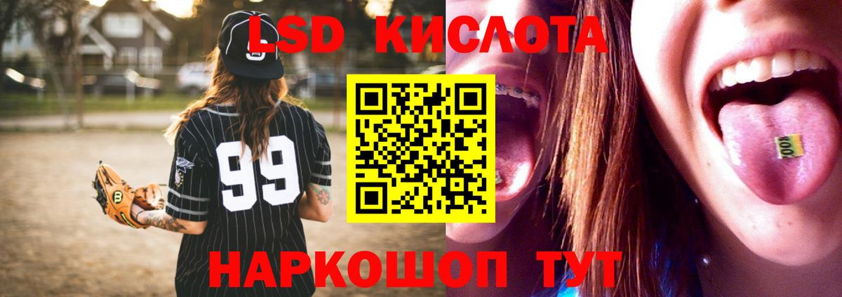 Россия  LSD-25 экстази ecstasy  Вход с VPN 