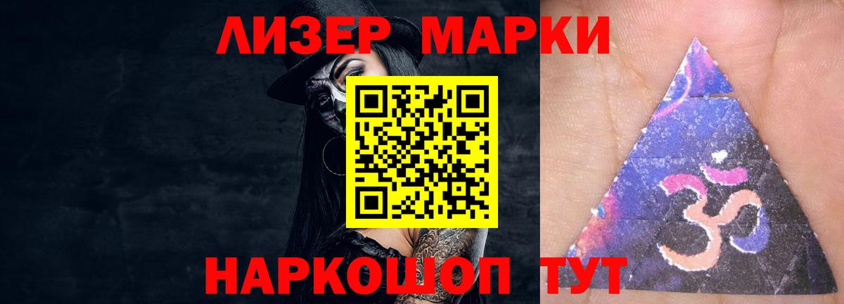 ЭКСТАЗИ Россия