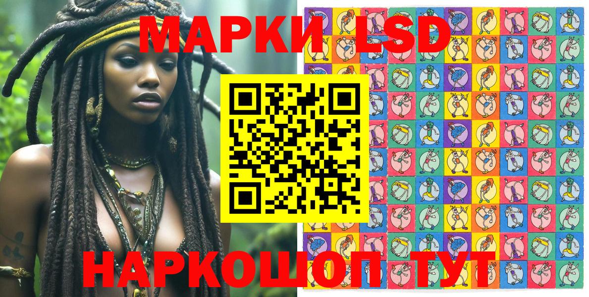 Марки N-bome  Марки 25I-NBOMe 1,8мг  Вход с VPN  Россия 