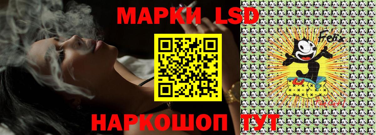 Марки N-bome 1500мкг Россия