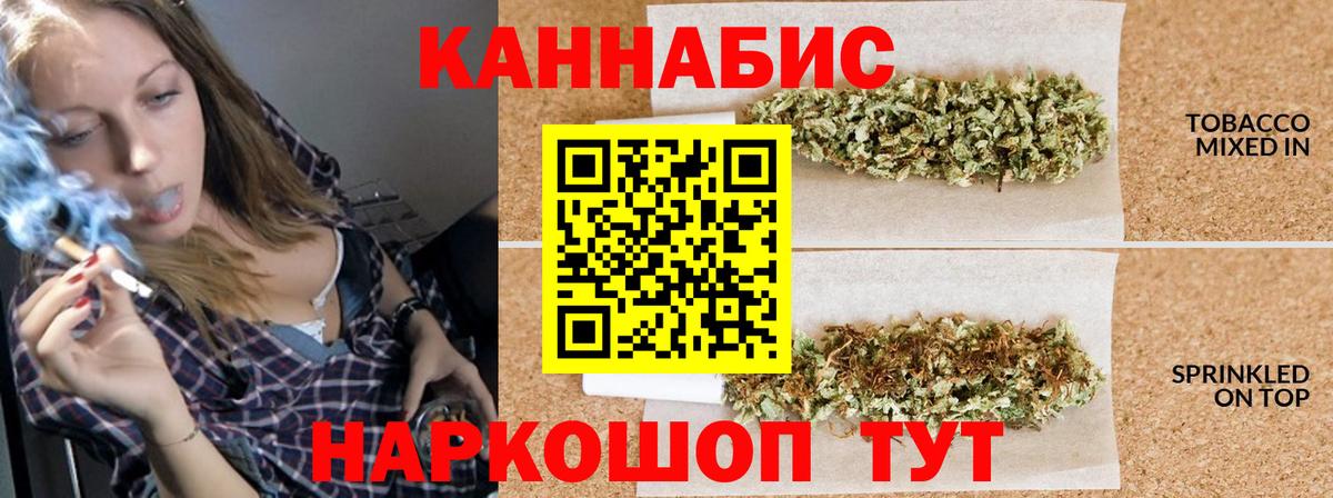 Марихуана индика  Вход с VPN  Россия  МАРИХУАНА марихуана 